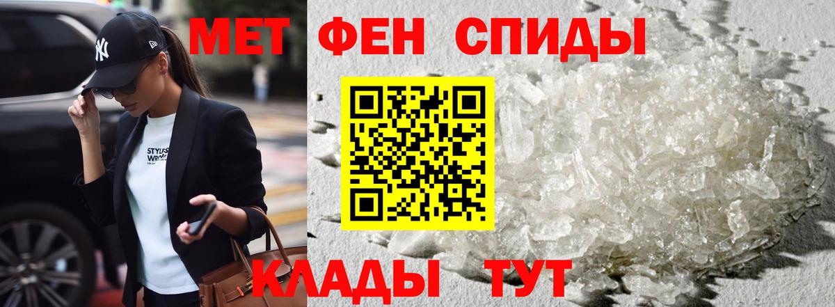 Амфетамин Розовый Гусев
