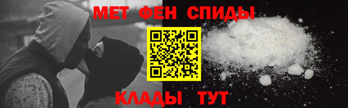 АМФ  Амфетамин Розовый  Вход с VPN  Гусев  Amphetamine 