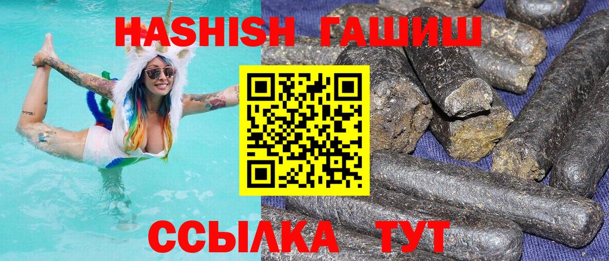 Гашиш гарик  ГАШ AMNESIA HAZE  Гусев  Вход с VPN 