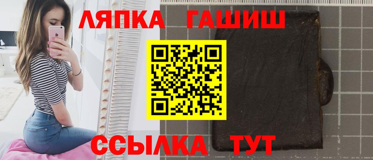 Гашиш гашик Гусев