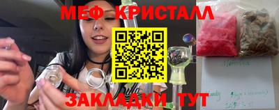 mix Можайск