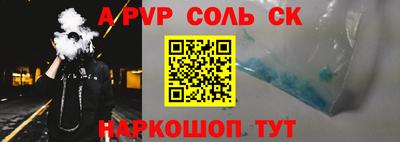 альфа пвп VHQ Моздок