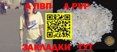 альфа пвп VHQ Моздок