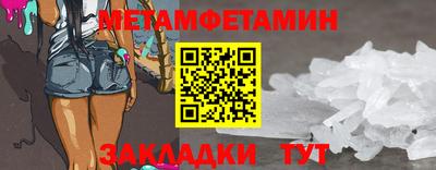 альфа пвп VHQ Моздок