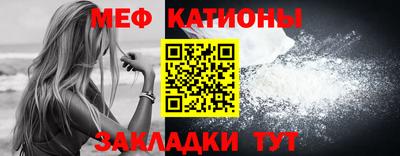 альфа пвп VHQ Моздок