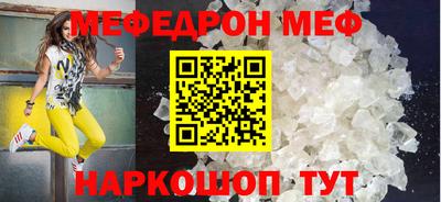 альфа пвп VHQ Моздок