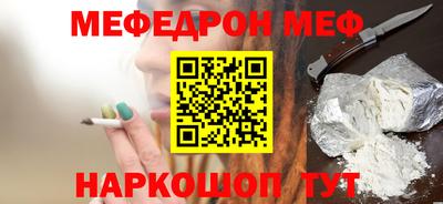 mix Можайск