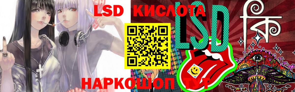 Лсд 25 экстази ecstasy  Вход с VPN  Лсд 25 экстази  Лсд 25 экстази ecstasy  Гусев 