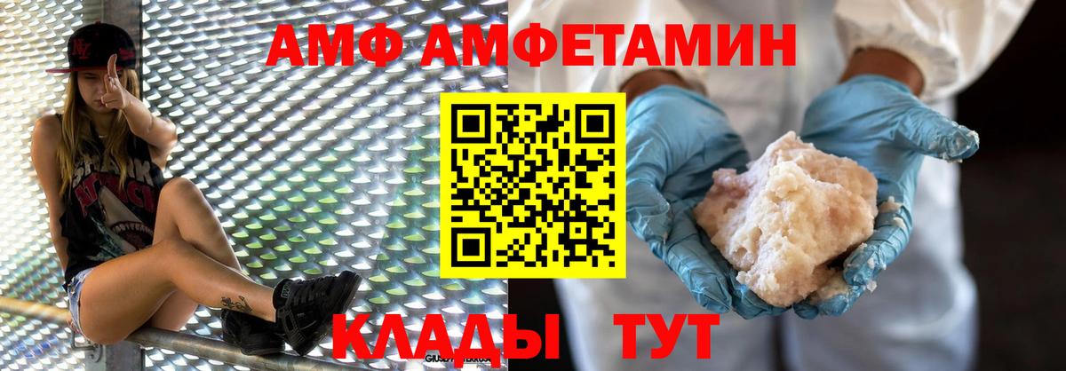 Гусев  Первитин кристалл  Вход с VPN 