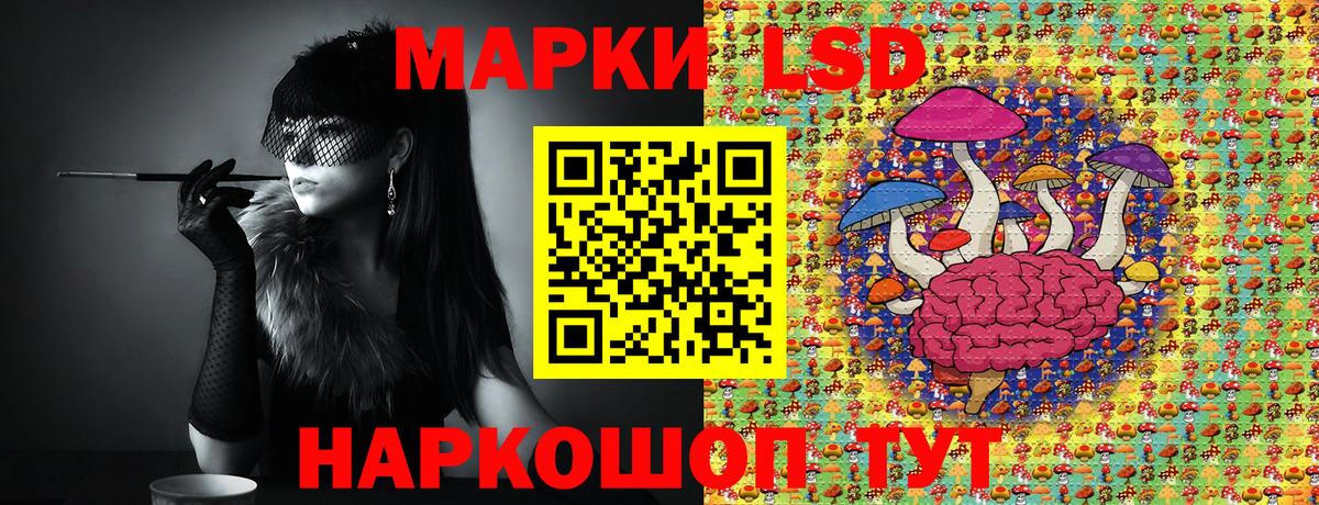 цена наркотик  Вход с VPN  Гусев  Марки N-bome 1500мкг 