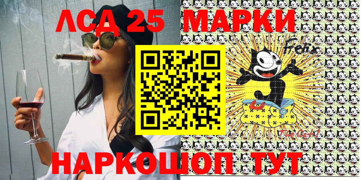 Наркотические марки 1,8мг Гусев