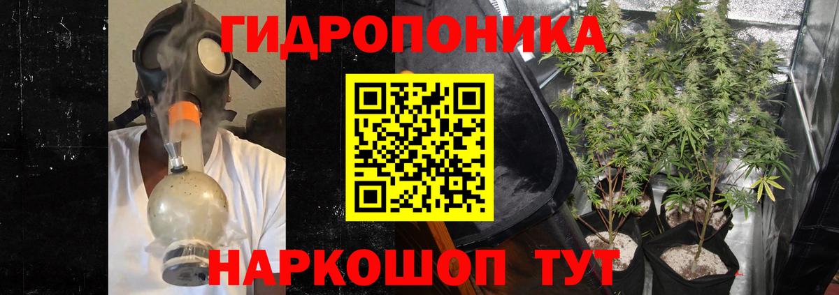 Марихуана VHQ Гусев