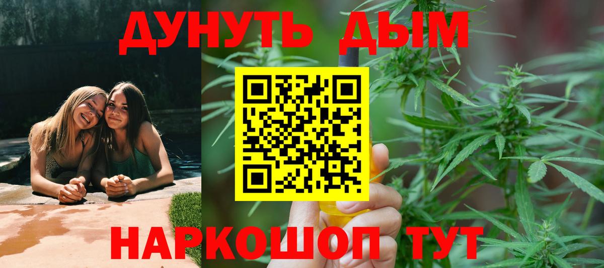 Бошки марихуана марихуана  Вход с VPN  Гусев  Конопля Amnesia  МАРИХУАНА OG Kush  Шишки марихуана гибрид 